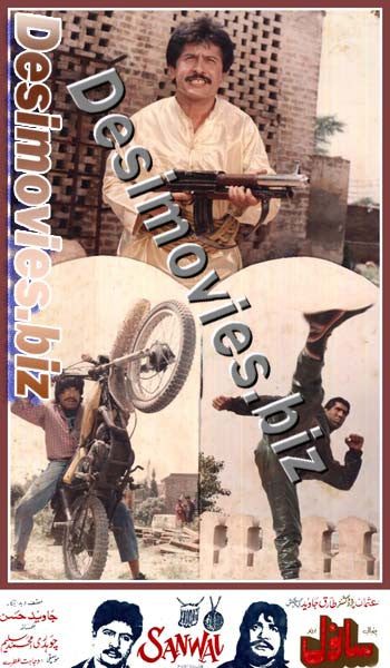 Sanwal (1992) Movie Still 4 - www.desimovies.biz