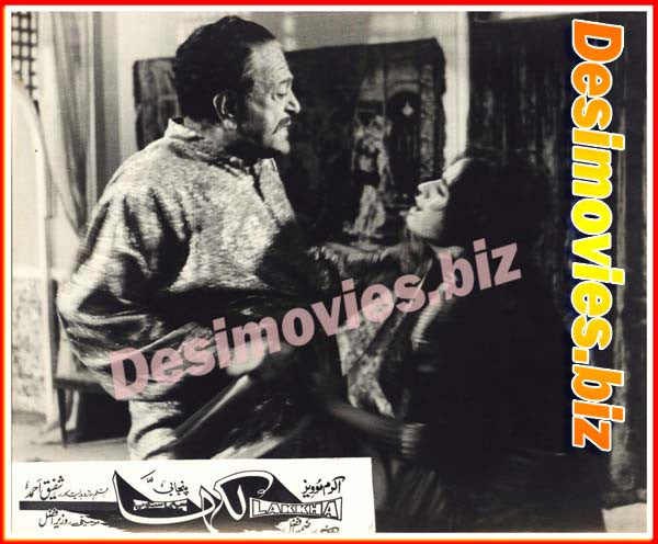 Lakkha (1978) Movie Still 1 - www.desimovies.biz