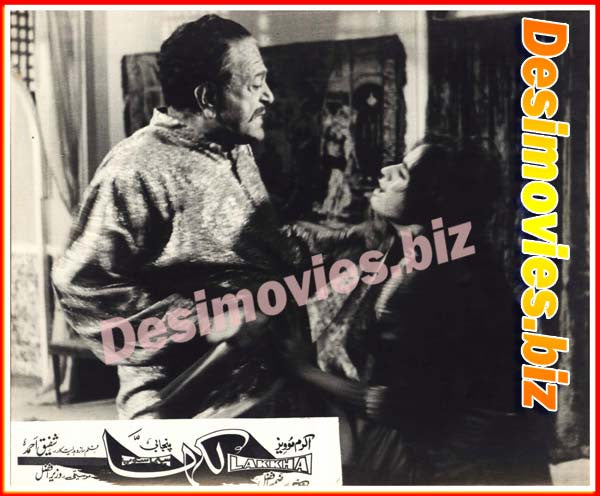 Lakkha (1978) Movie Still 1