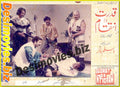 Qudrat da inteqaam (1990) Movie Still 11 - www.desimovies.biz