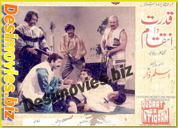 Qudrat da inteqaam (1990) Movie Still 11 - www.desimovies.biz
