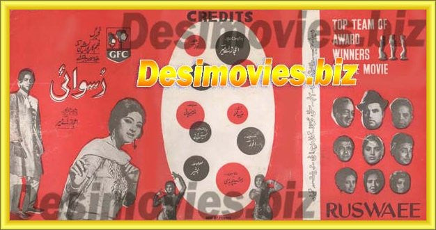 Ruswaee (1966) Booklet - www.desimovies.biz