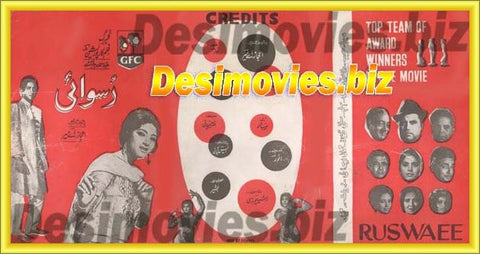Ruswaee (1966) Booklet - www.desimovies.biz