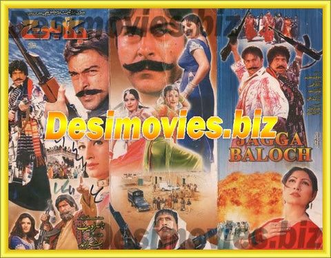Jagga Baloch (2004) Booklet - www.desimovies.biz