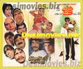Shartia Mithay (1995) Original Booklet - www.desimovies.biz