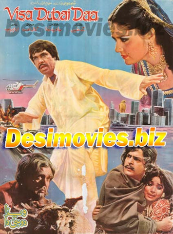 Visa Dubai daa (1982) lollywood Original Poster