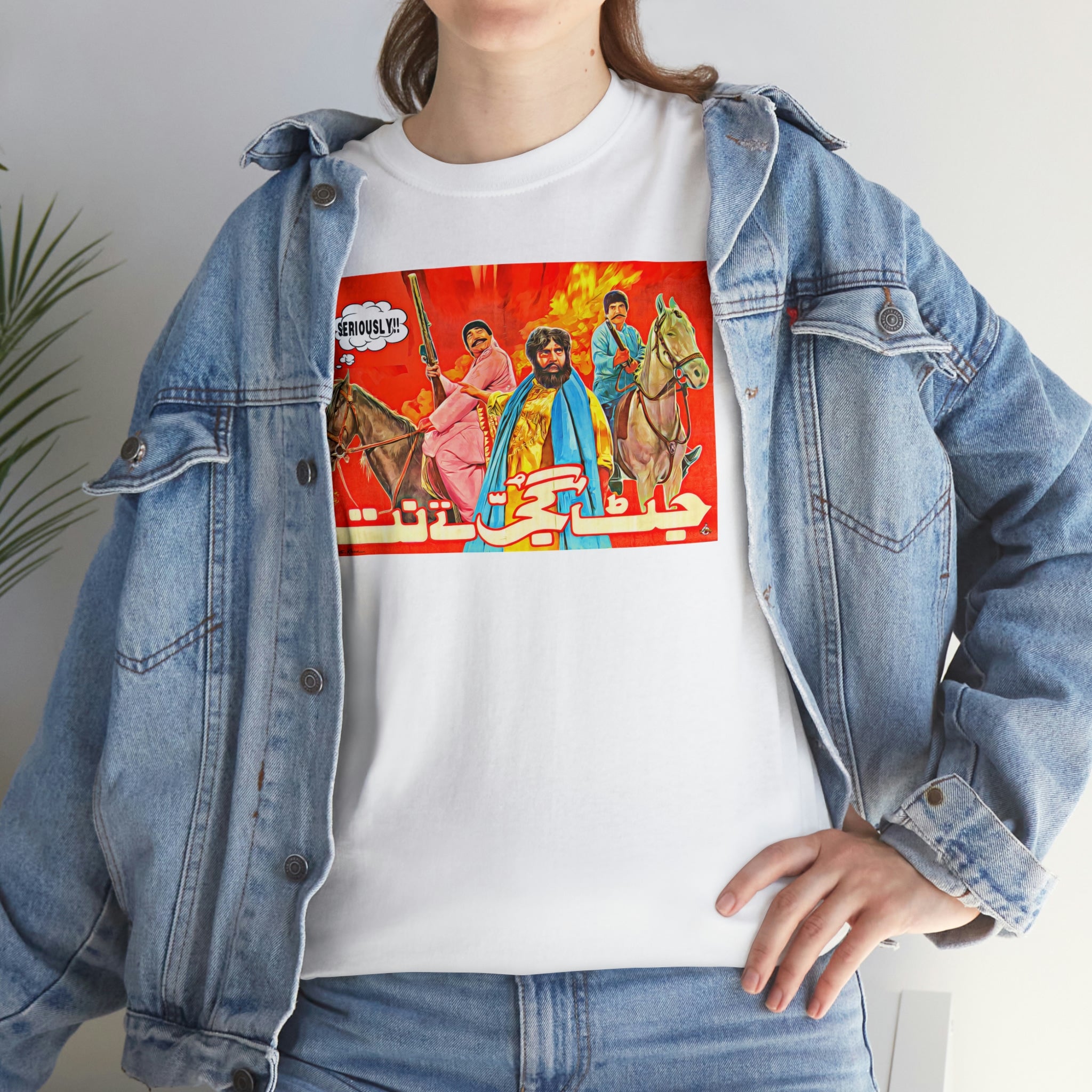 Jatt Gujjar Tey Natt - Lollywood - Unisex Heavy Cotton Tee - www.desimovies.biz