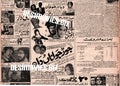 Movie Adverts - Feb 1, 1971 - www.desimovies.biz