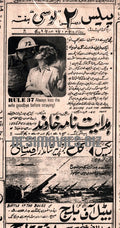 Movie Adverts - Feb 1, 1971 - www.desimovies.biz