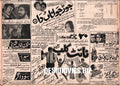 Movie Adverts - Feb 1, 1971 - www.desimovies.biz