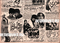 Movie Adverts - Feb 1, 1971 - www.desimovies.biz
