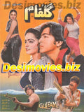 GULFAM (1991) lollywood Original Poster - www.desimovies.biz