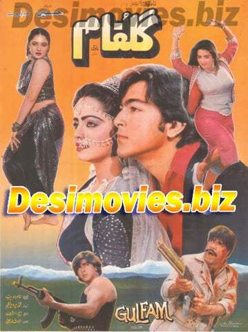 GULFAM (1991) lollywood Original Poster - www.desimovies.biz