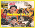 Hum Se Hai Zamana (1984) Original Booklet - www.desimovies.biz