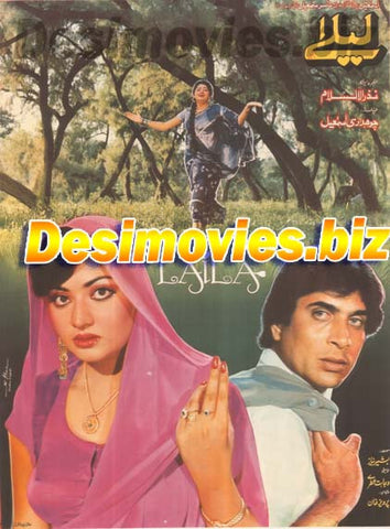 LAILA (1994) lollywood Original Poster - www.desimovies.biz