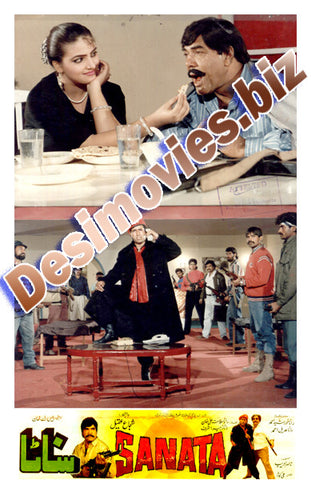 Sanata (1995) Movie Still 15 - www.desimovies.biz