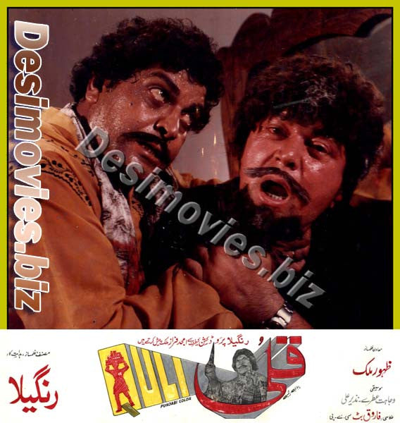 Quli (1986) Movie Still 3