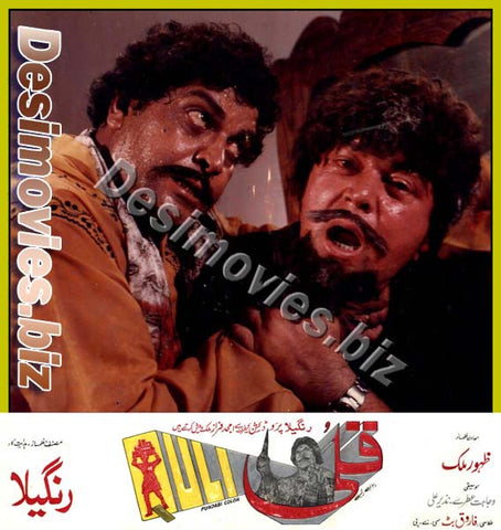 Quli (1986) Movie Still 3 - www.desimovies.biz