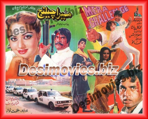 Mera Challenge (1989) Original Booklet - www.desimovies.biz