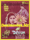 Dream Girl (1986) Advert - www.desimovies.biz
