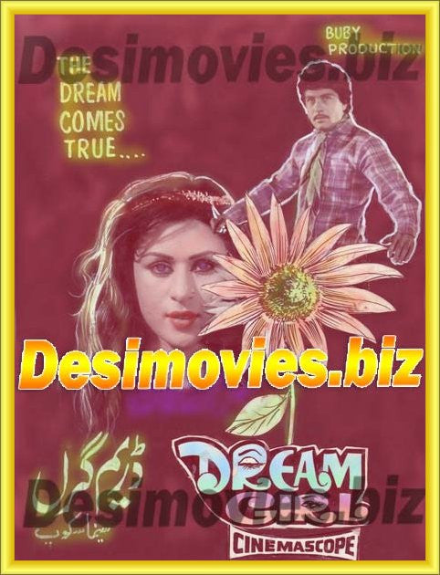 Dream Girl (1986) Advert