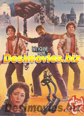 Inteqam Hum Lenge (1989) lollywood Original Poster - www.desimovies.biz