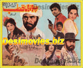 Choron Qutab (1983) Original Poster & Booklet - www.desimovies.biz