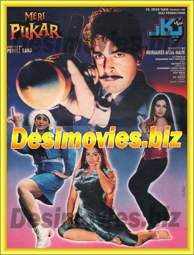 Meri Pukar (2001) Original Booklet - www.desimovies.biz