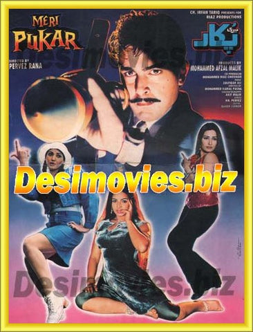Meri Pukar (2001) Original Booklet - www.desimovies.biz