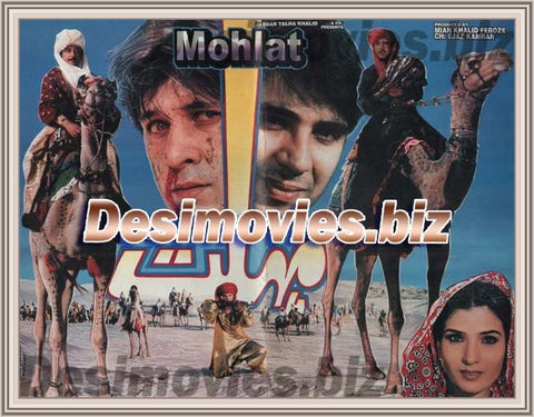 Mohlat (1998) Original Booklet - www.desimovies.biz