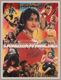 jetay Hein Shaan Sey (1996) Lollywood Original Booklet - www.desimovies.biz