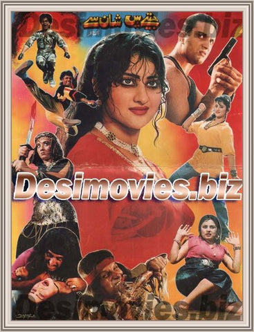 jetay Hein Shaan Sey (1996) Lollywood Original Booklet - www.desimovies.biz