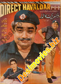 Direct Havaldar (1985) Original Poster & Booklet - www.desimovies.biz