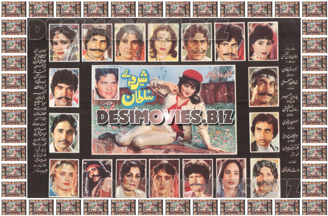 Shero tey Sultan (1988) Lollywood Original Poster - www.desimovies.biz