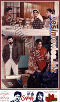 Sanwal (1992) Movie Still 6 - www.desimovies.biz