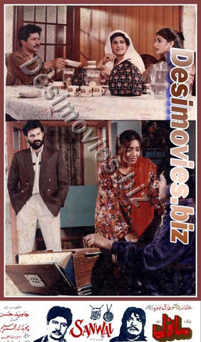Sanwal (1992) Movie Still 6 - www.desimovies.biz