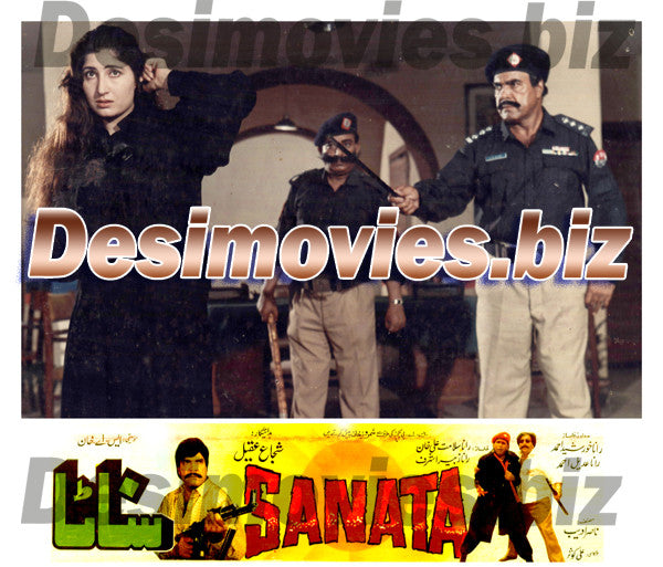 Sanata (1995) Movie Still 13 - www.desimovies.biz