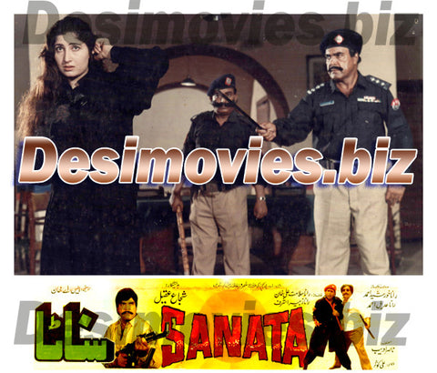 Sanata (1995) Movie Still 13