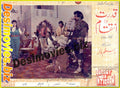 Qudrat da inteqaam (1990) Movie Still 12 - www.desimovies.biz
