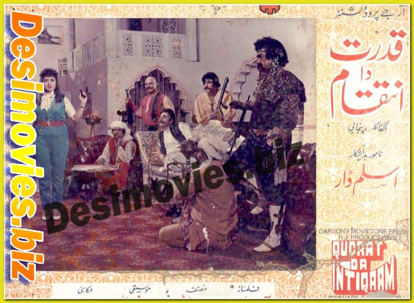 Qudrat da inteqaam (1990) Movie Still 12