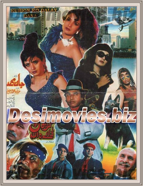 Kuriyon Ko Dalay Dana (1996) Original Booklet - www.desimovies.biz