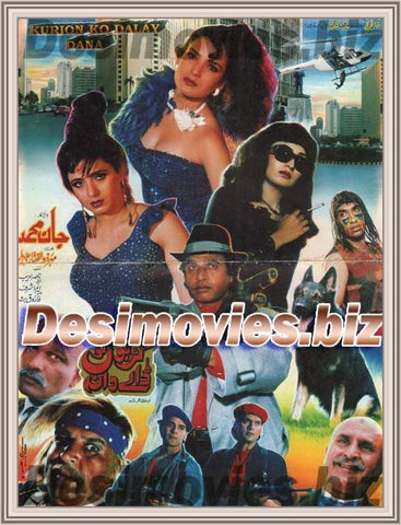 Kuriyon Ko Dalay Dana (1996) Original Booklet - www.desimovies.biz