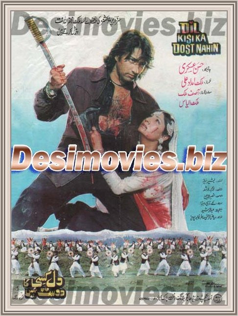 Dil Kisi Ka Dost Nahin (1997) Original Booklet - www.desimovies.biz