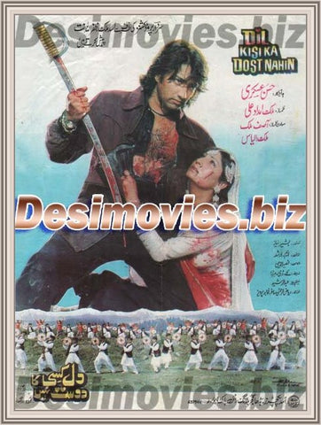 Dil Kisi Ka Dost Nahin (1997) Original Booklet