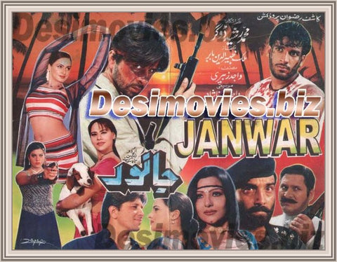 Janwar (2001) Original Booklet