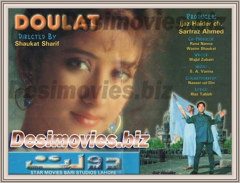 Doulat (2001) Original Booklet - www.desimovies.biz