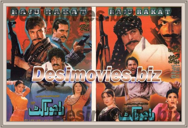 Raju Rakat (2002) Original Booklet - www.desimovies.biz