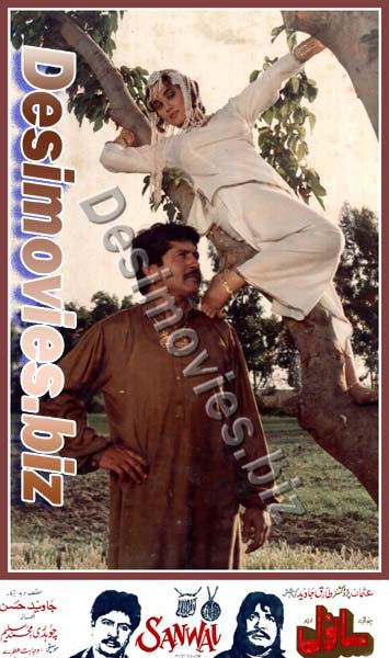 Sanwal (1992) Movie Still 7 - www.desimovies.biz