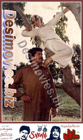 Sanwal (1992) Movie Still 7 - www.desimovies.biz
