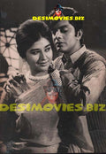 Waheed Murad (Lollywood Star) Movie Still 26 - www.desimovies.biz
